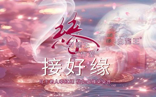 橙光自古姻缘天注定(姻缘自古由天定)