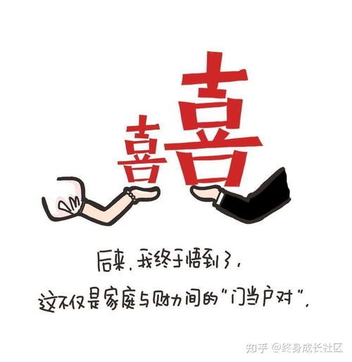 如何求得姻缘上上签图片(怎样求得好姻缘(上)