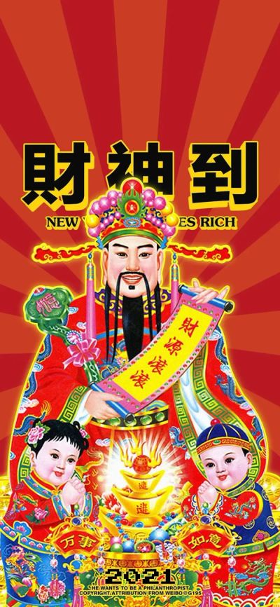 财神和姻缘的文案短句(财神和姻缘的文案短句怎么写)