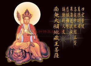 菩萨的前世姻缘是什么(菩萨的前世姻缘是什么意思)