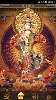 向菩萨求姻缘祈愿文(求姻缘对菩萨说什么)