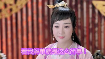 龙游天下姻缘慕珊吧(龙游天下龙珊续情宠溺)
