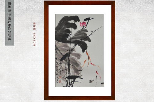 洞庭姻缘传李朝威(洞庭嫁曲在线阅读)