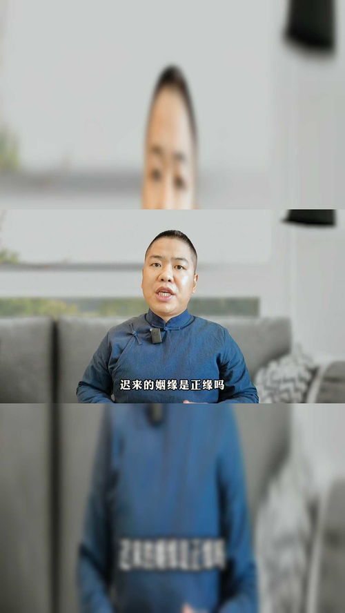 什么是迟来的姻缘呢(迟来的姻缘全文免费阅读)