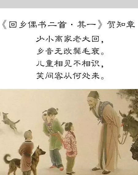上天赐给姻缘的诗句(上天安排的姻缘用成语形容)