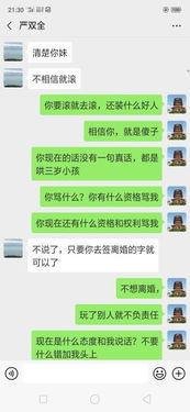 离婚了可以算单身姻缘(离婚后算单身吗?