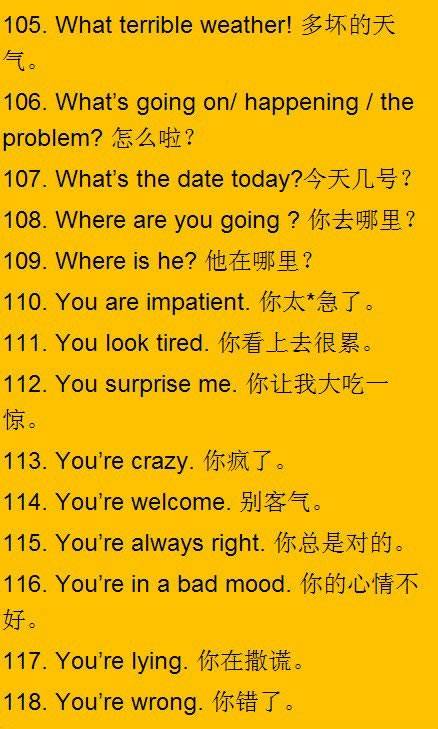 不要掺和别人的姻缘英文(别掺和别人的事的语录)