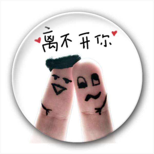 姻缘已断为何还没离(姻缘了断)