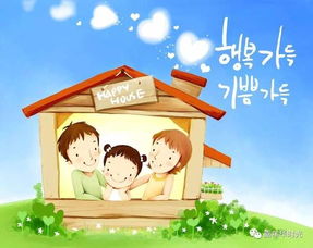 幸福母子恩爱姻缘故事(母子幸福的文案)
