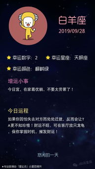 双鱼座今期姻缘查询(双鱼座近日爱情运势)