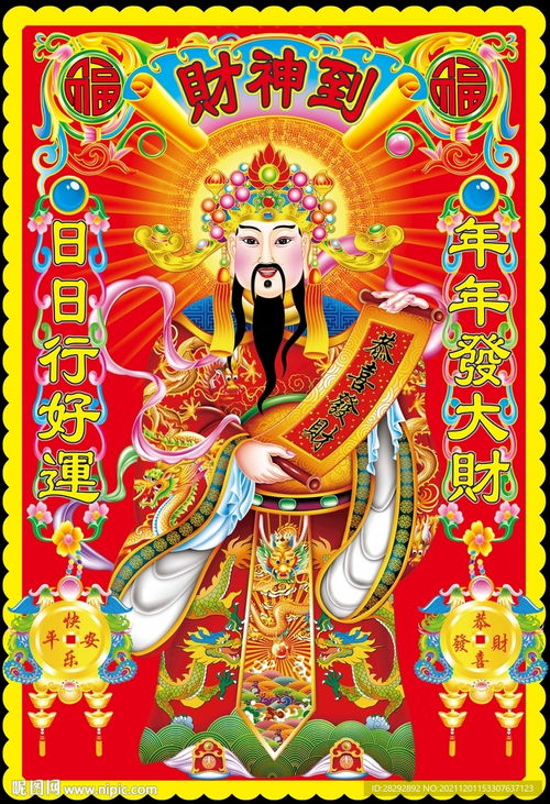 财神管姻缘搞笑唱歌改变(财神爷管姻缘是什么意思)
