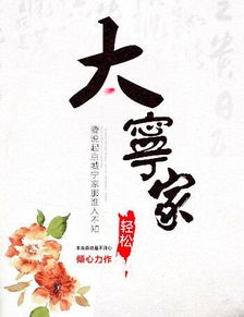 啼笑姻缘评书连丽茹(啼笑姻缘评书连丽茹免费听)