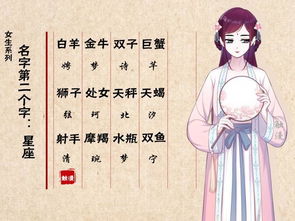 前世姻缘今生定的生肖(前世姻缘什么生肖)