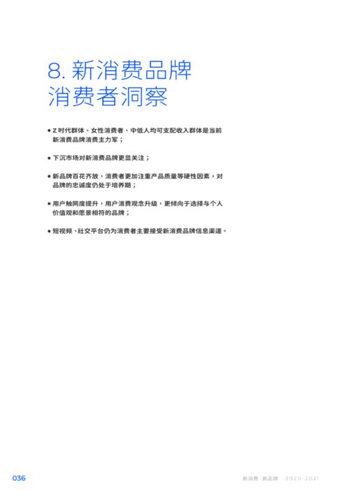 女羊2020年的姻缘(羊女2021年感情)