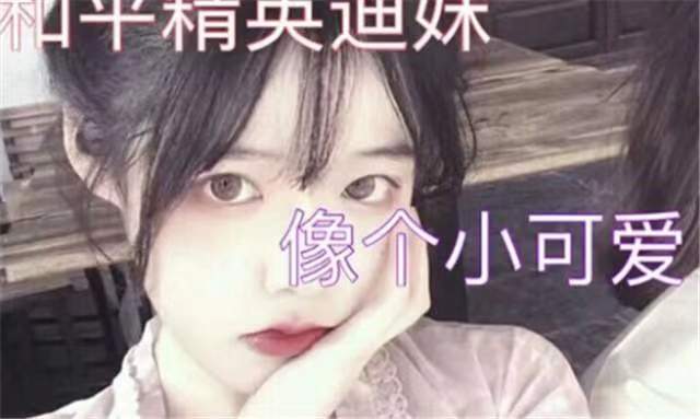 呆妹求姻缘视频播放(呆妹求姻缘视频播放在线观看)