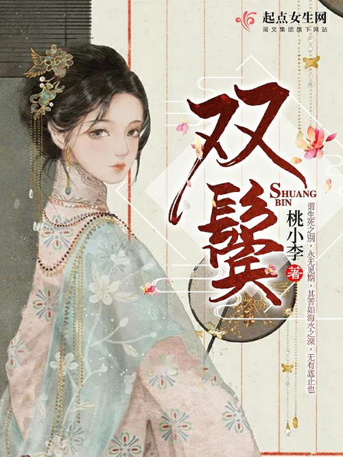 姻缘神题材小说仙侠(姻缘神仙叫什么)