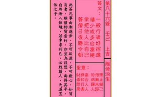 姻缘大吉签和上上签(姻缘上吉签代表什么)
