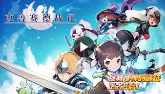 克鲁赛德战记 姻缘点(克鲁赛德战记姻缘点数有什么用)