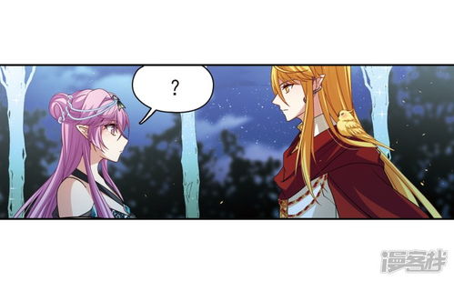 无敌前世姻缘太多漫画(无敌前世姻缘太多漫画免费阅读)