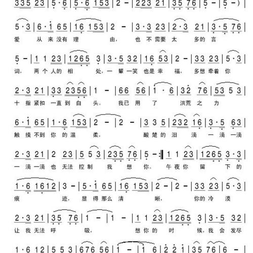 祈求老天斩断我姻缘歌曲(祈求老天斩断我姻缘歌曲原唱)