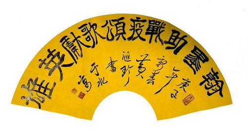 良辰美景好姻缘诗句(良辰美景好姻缘诗句摘抄)