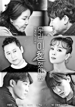 1994年怎样求姻缘的(1994婚姻如何)