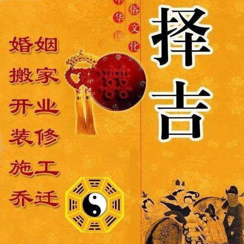 求姻缘最好选择什么日子(求姻缘的吉日)