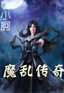 小说姻缘劫全文免费阅读(小说姻缘劫全文免费阅读下载)