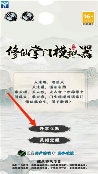 怎样修炼好姻缘法宝(如何修姻缘福报)
