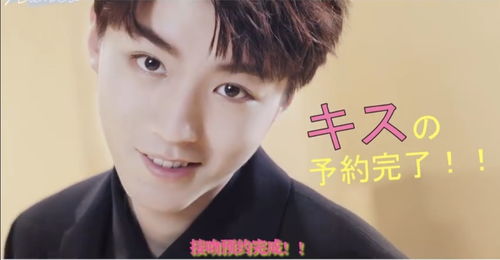 王俊凯命定姻缘歌词(王俊凯命定姻缘歌词完整版)