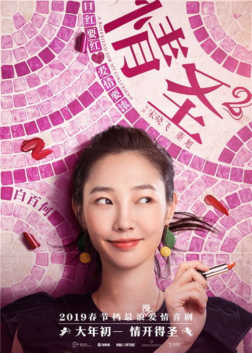 漂亮姑娘求姻缘视频播放(漂亮姑娘求姻缘视频播放下载)
