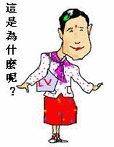 姻缘变化什么意思啊(姻缘变数大是吗)