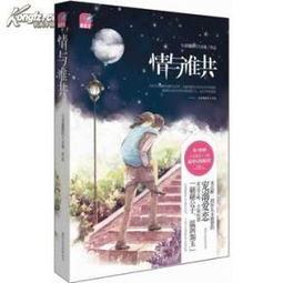 长得翅膀的大灰狼姻缘(长的翅膀的大灰狼小说集)