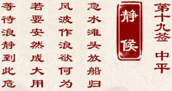 范天公求雨签解姻缘(范天公求雨签什么意思)