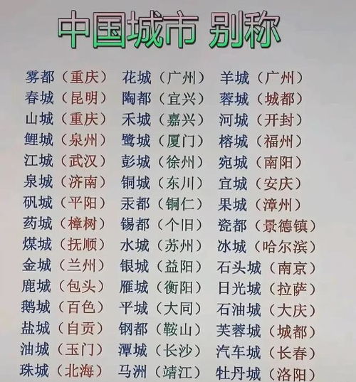 结姻缘的别称和雅称(结姻缘的意思)