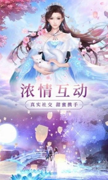姻缘桃花梦小说下载(姻缘桃花梦小说下载百度云)