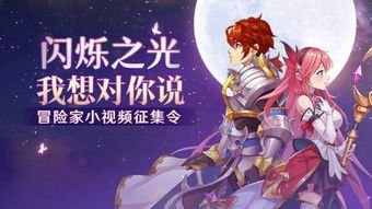 炎光神变成姻缘神(炎神传承)