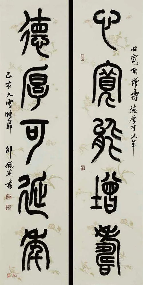 戊辰日壬寅年的姻缘(戊辰日遇壬寅年)