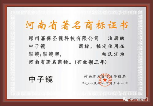 放生求姻缘如何回向文(放生求姻缘最有效回向文)