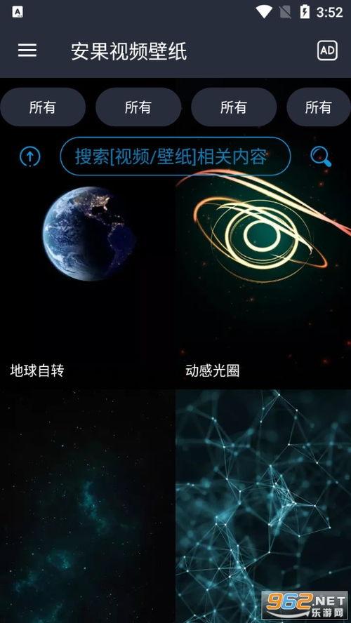 播放姻缘三稽的图片(姻缘视频)