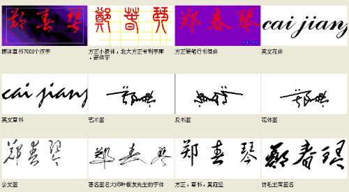 谭公灵签姻缘签有哪些(谭公得道)