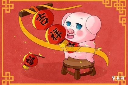 95属猪姻缘何时到位(95年猪姻缘)