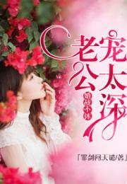 因果姻缘小说慕容绝恋