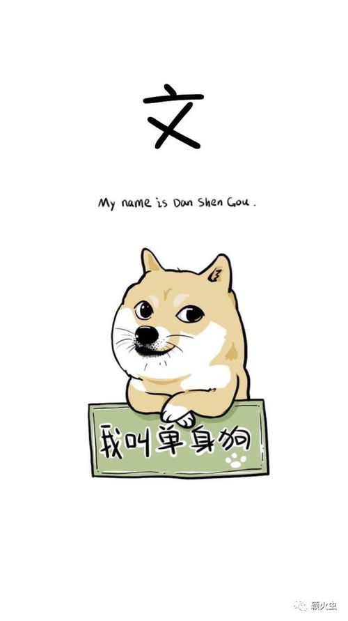 我要看姻缘的肯德基图片(我要看找对象图片)