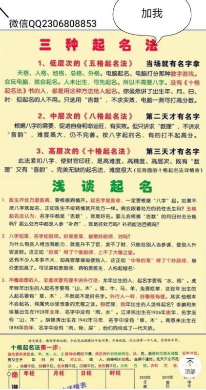 4月21日生人姻缘(4月21日生辰八字)