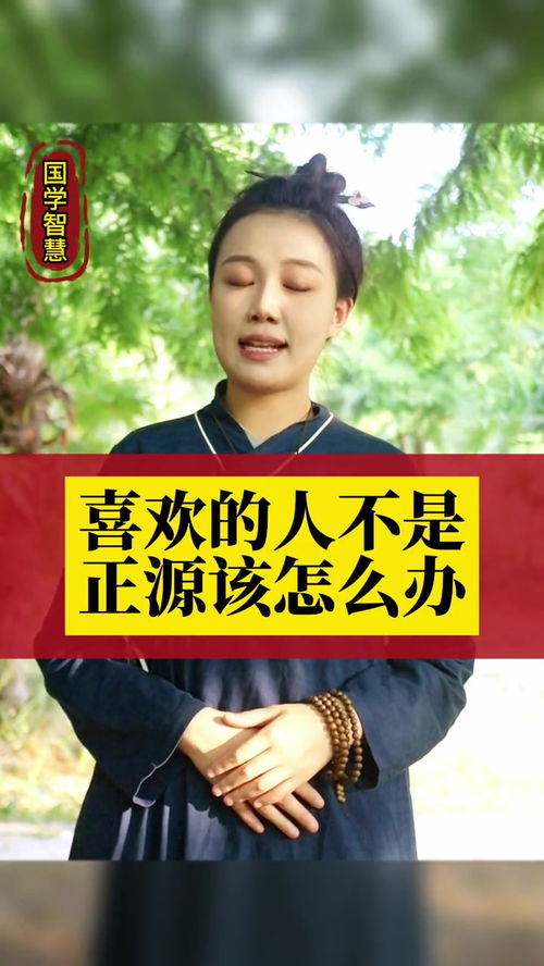 姻缘的正缘在哪里(正姻缘是什么)