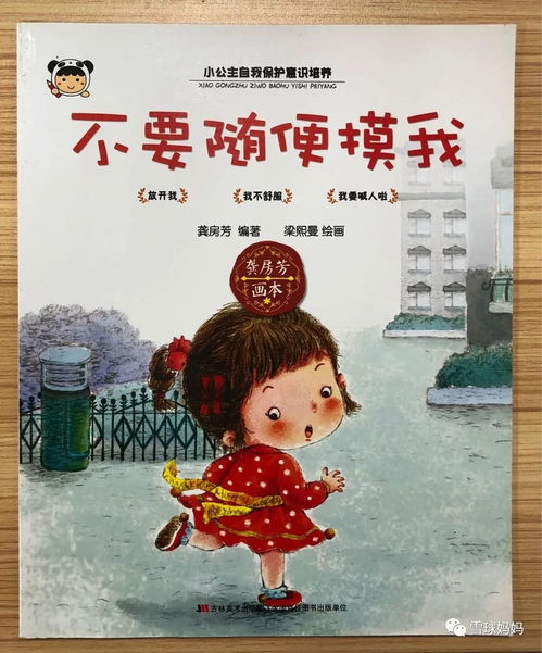 造就了一对姻缘(成就一对姻缘的谚语)