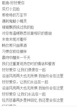 歌词姻缘断隔着迷途(姻缘隔山隔水是什么意思)