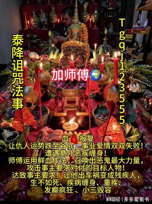 姻缘转运的方法有哪些(姻缘转运巫术)