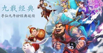 寻仙手游姻缘跳舞(寻仙手游婚礼)